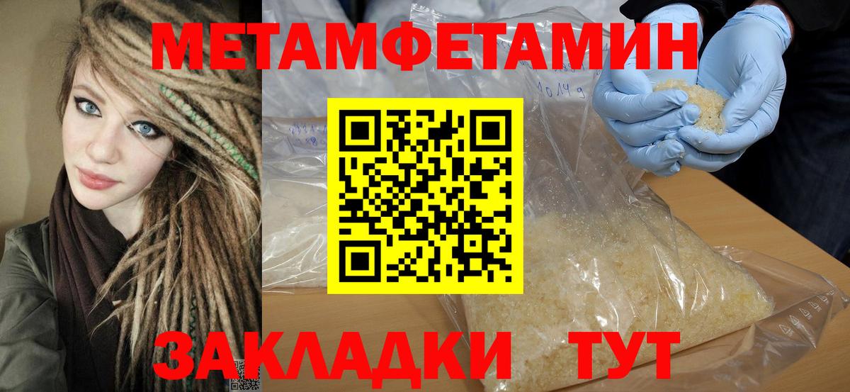 Амфетамин 98%  Amphetamine  Обнинск 
