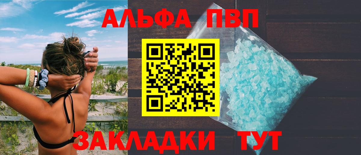 A-PVP СК КРИС  Alpha-PVP СК  Alpha-PVP крисы CK  Обнинск 