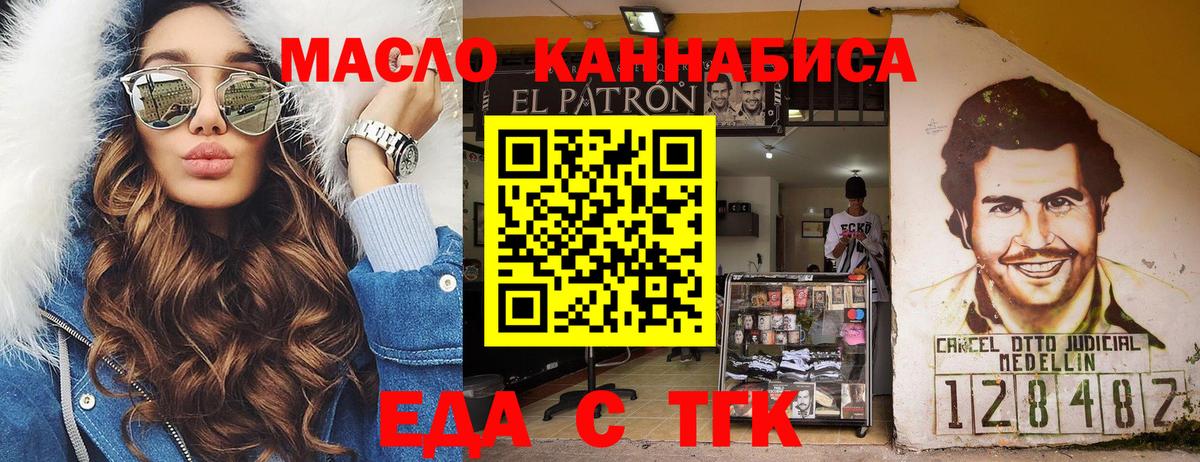 Canna-Cookies конопля  Обнинск 