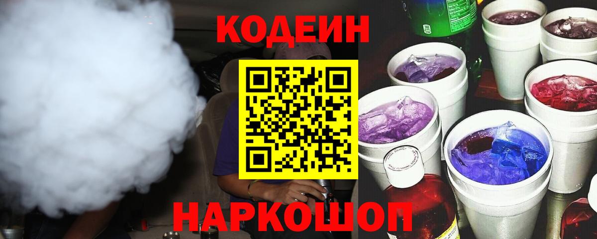 Каннабис  MDMA  МЕТ  ГАШ  Сколько стоит  Вход с VPN  Cocaine  МЕФ   Обнинск  ГАШ  Каннабис 