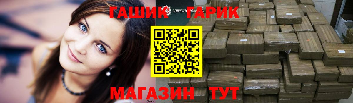 закладка  Вход с VPN  Обнинск  ГАШИШ Ice-O-Lator  ГАШ ice o lator 