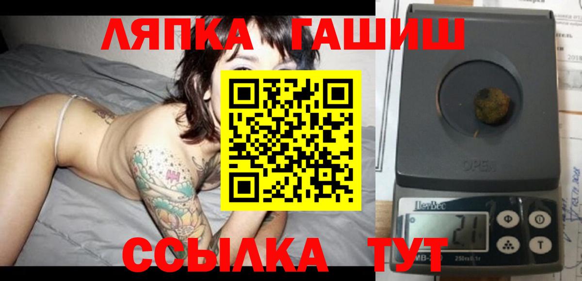 ГАШИШ Изолятор  ГАШ хэш  ГАШ  Обнинск 