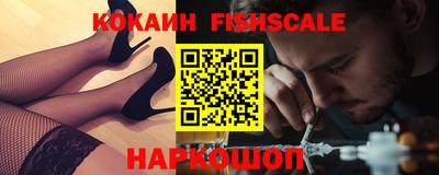 ALPHA PVP Апшеронск