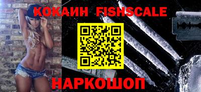 ALPHA PVP Апшеронск