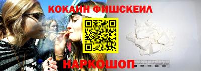 кокаин VHQ Апрелевка