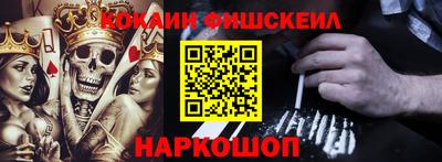 кокаин VHQ Апрелевка