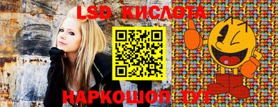 ALPHA PVP Апшеронск