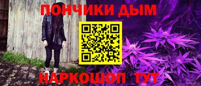 синтетический гашиш Гатчина