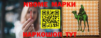 ALPHA PVP Апшеронск