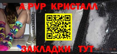 МДПВ Гай