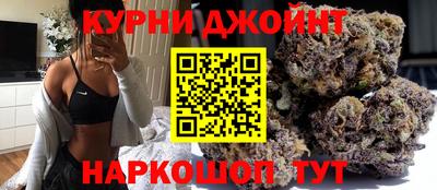синтетический гашиш Гатчина