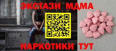 синтетический гашиш Гатчина