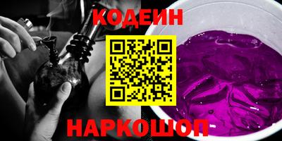 синтетический гашиш Гатчина