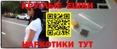 синтетический гашиш Гатчина