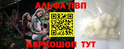 кокаин VHQ Апрелевка