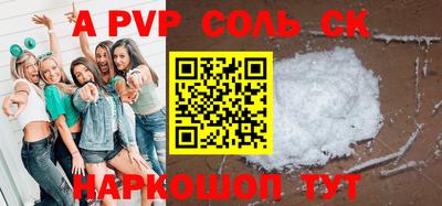 кокаин VHQ Аргун