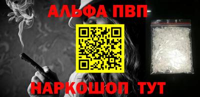 кокаин VHQ Апрелевка