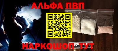 синтетический гашиш Гатчина
