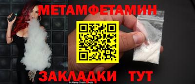 синтетический гашиш Гатчина