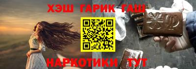 кокаин VHQ Апрелевка