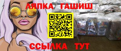 кокаин VHQ Апрелевка