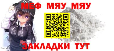 ALPHA PVP Апшеронск