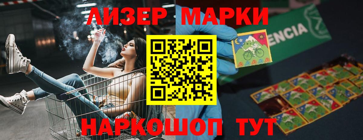 kraken маркетплейс  Вход с VPN  Обнинск  Лсд 25 экстази ecstasy 