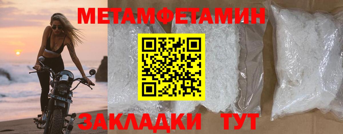 МЕТАМФЕТАМИН винт  МЕТАМФЕТАМИН винт  Вход с VPN  Обнинск 
