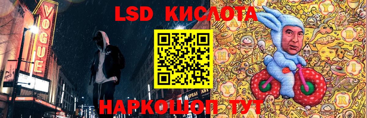 Марки NBOMe 1500мкг  Вход с VPN  Марки N-bome  Обнинск 