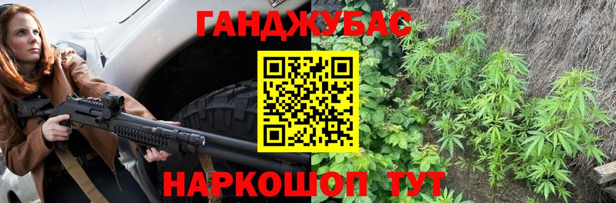 Марихуана марихуана  Обнинск  Марихуана THC 21%  Бошки Шишки Bruce Banner 